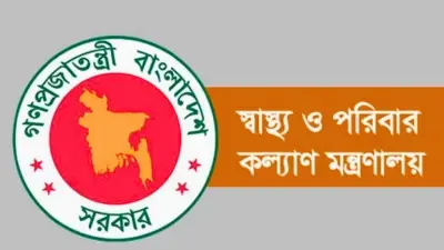 সরকারি হাসপাতালে ৩১ ডিসেম্বর পর্যন্ত ডেঙ্গু পরীক্ষা ফ্রি