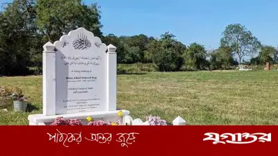 কবরে নেমপ্লেট লাগানো: ইসলাম কী বলে? জেনে নিন বিস্তারিত