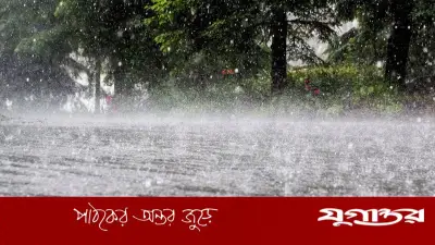 টানা ৫ দিন ভারি বৃষ্টির আভাস, লঘুচাপের প্রভাবে দেশজুড়ে বৃষ্টিপাত