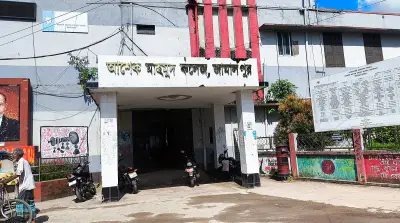 জামালপুরে অনিয়মিত প্রশ্নপত্রে পরীক্ষা: অধ্যক্ষকে শোকজ, কমিটি বাতিল