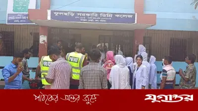 গাইবান্ধায় এইচএসসি পরীক্ষায় ভুল প্রশ্ন, শঙ্কায় ২৫ শিক্ষার্থী