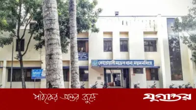 ময়মনসিংহে এইচএসসি পরীক্ষার্থীর বহুতল ভবন থেকে লাফিয়ে আত্মহত্যা