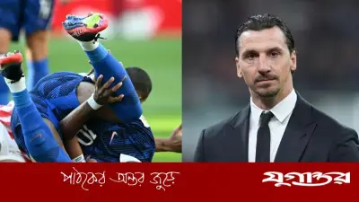 প্যারাগুয়ে ম্যাচে ফ্রান্সের ধৈর্যের প্রশংসায় ইব্রাহিমোভিচ