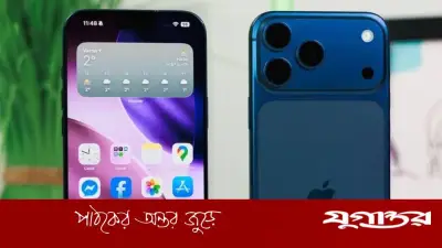 আইফোন ১৮ প্রো ম্যাক্সের ব্যাটারি অ্যান্ড্রয়েডকে চমকে দিতে পারে