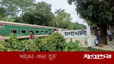 জামালপুর কমিউটার ট্রেনের ইঞ্জিনে আগুন, ঢাকা-ময়মনসিংহ রুটে দেড় ঘণ্টা চলাচল বন্ধ