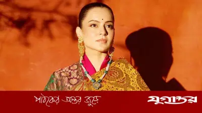 কঙ্গনার ‘কুইন টু’ মুক্তির আগেই আইনি জটিলতা, ২৫০ কোটি রুপির মামলা