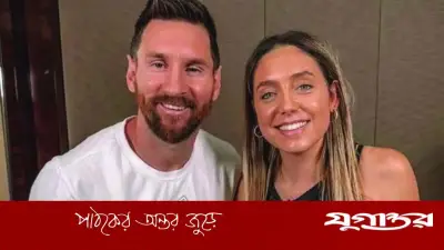 মেসির সঙ্গে সোফির সম্পর্কের গুঞ্জন: মুখ খুললেন সাংবাদিক