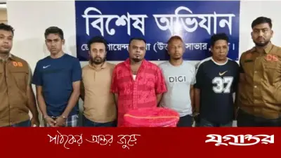 সাভারে জীবিত তক্ষক উদ্ধার, গ্রেফতার ৫ জন