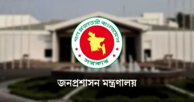 ছাত্র-জনতার অভ্যুত্থানে গুলির নির্দেশ দেওয়া ম্যাজিস্ট্রেটকে প্রত্যাহার