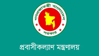 মালয়েশিয়ায় কর্মী পাঠানো নিয়ে সতর্কবার্তা