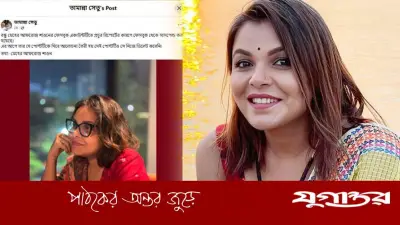 মেহের আফরোজ শাওনের ফেসবুক অ্যাকাউন্ট সাসপেন্ড, দাবি তামান্না সেতুর