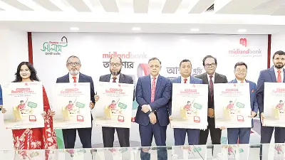 মিডল্যান্ড ব্যাংকের নতুন ডিজিটাল ঋণসেবা ‘এমডিবি ই-লোন’ চালু