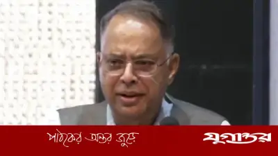 বিদ্যুৎ বিল বেশি আসার পেছনে অসাধু কর্মকর্তারা দায়ী কিনা খতিয়ে দেখা হবে: মন্ত্রী