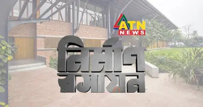 নির্মাণ রসায়ন সিজন টু শুরু আজ, রাত সাড়ে ৯টায় এটিএন নিউজে