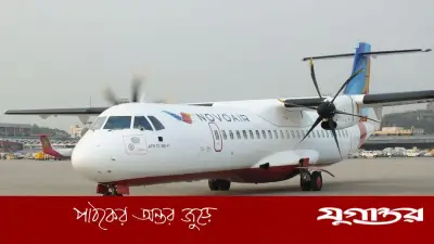 নভোএয়ারের ফ্লাইটে যান্ত্রিক ত্রুটি, ঢাকায় জরুরি অবতরণ