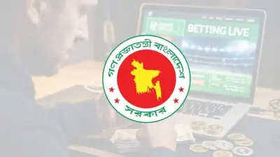 অনলাইন জুয়ার সর্বোচ্চ সাজা ১০ বছর ও জরিমানা ৫ কোটি টাকা