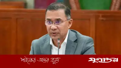 প্রধানমন্ত্রী তারেক রহমানের নজরুলবর্ষ উদ্বোধন