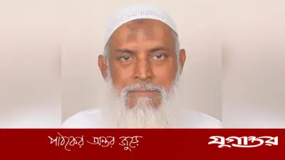 ধর্মীয় প্রতীকের মর্যাদা রক্ষা প্রত্যেক মুসলমানের ইমানি দায়িত্ব: ধর্মমন্ত্রী