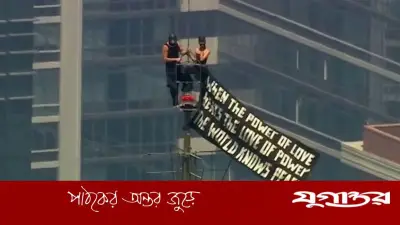 নিউইয়র্কে এম্পায়ার স্টেট বিল্ডিংয়ের চূড়ায় উঠে রুশ যুগল গ্রেফতার