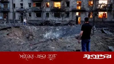 রাশিয়ার ড্রোন-ক্ষেপণাস্ত্র হামলায় কিয়েভে নিহত ২৭, আহত ৯১