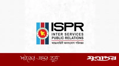 বান্দরবানের রেতলাংয়ে নিরাপত্তা বাহিনীর অভিযান চলমান, কেএনএ-ইউপিডিএফ আস্তানায় গোলাগুলি