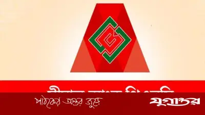 সীমান্ত ব্যাংকে ম্যানেজার পদে নিয়োগ, ৪৫ বছর বয়স পর্যন্ত আবেদন