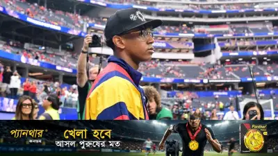 ১৬ বছরের খরা কাটানোর মিশনে অস্ট্রিয়ার মুখোমুখি স্পেন