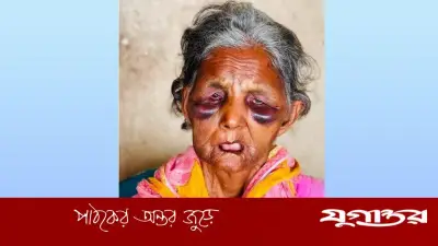 নির্যাতনের শিকার বাকপ্রতিবন্ধী বৃদ্ধা বুবির মৃত্যু