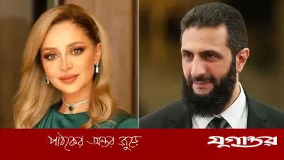 অভিনেত্রী রোজিনা লাজকানি সিরিয়ার নতুন সংসদে মনোনীত