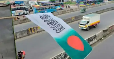জাতীয় পতাকায় কালেমা যুক্ত করে বিক্রি, সিদ্ধিরগঞ্জে গ্রেফতার ২