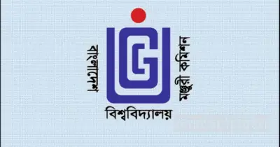 ইউজিসির মাস্টার ট্রেইনার প্রস্তুত, টেকসই শিক্ষক উন্নয়নের লক্ষ্য