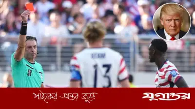 বালোগানের লাল কার্ড প্রত্যাহারে ট্রাম্পের হস্তক্ষেপ চান মার্কিন সমর্থকরা