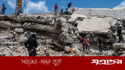 ভেনেজুয়েলায় জোড়া ভূমিকম্পে নিহত ২২৯৫, সাত দিনের রাষ্ট্রীয় শোক