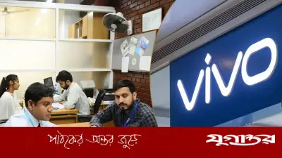 অভিজ্ঞতা ছাড়াই জনবল নেবে ভিভো, এইচআর এক্সিকিউটিভ পদে নিয়োগ