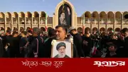 খামেনির শেষ বিদায়ে ইরাকের ১০ প্রদেশে সরকারি ছুটি ঘোষণা