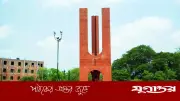 র্যাগিংয়ের অভিযোগে জাবির ১২ শিক্ষার্থী সাময়িক বহিষ্কার