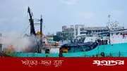 কর্ণফুলীতে জাহাজে অগ্নিদগ্ধ ৬ জনের মধ্যে ২ জনের মৃত্যু