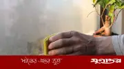 বর্ষাকালে ঘরের স্যাঁতস্যাঁতে দূর করার ৮টি কার্যকর উপায়