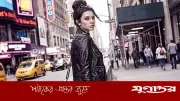 এআই অভিনেত্রী টিলি নরউডকে নিয়ে পূর্ণদৈর্ঘ্য সিনেমা ‘মিস অ্যালাইন্ড’