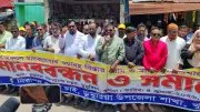 খুলনায় মাদকবিরোধী মানববন্ধন, সংবাদ সম্মেলন ডেকেছে এনসিপি