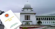 পঞ্চদশ সংশোধনী মামলায় আপিল বিভাগের রায় বৃহস্পতিবার