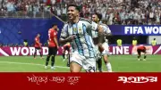 আমরা এভাবেই লড়ে যাবো: এনজো ফার্নান্দেজের প্রত্যয়