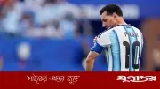 ঘুরে ফিরে আর্জেন্টিনা আবারও ‘মেসিডিপেন্ডেন্সিয়া’য় ফিরল