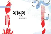 সীমান্তের ওপারে অস্ত্রধারী রক্ষীরা শত্রু ঠাওরে মানুষকে ঠেলে দিল এপারে