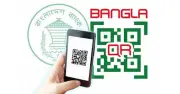 বাংলা কিউআর পেমেন্টে এমডিআর কমিয়ে ১% করল বাংলাদেশ ব্যাংক