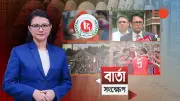 বাংলাদেশের বিপক্ষে টি-টোয়েন্টি সিরিজে জয় পেল ভারত