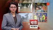 বাংলাদেশের নতুন শিক্ষাক্রম: শিক্ষার্থীদের মূল্যায়নে বড় পরিবর্তন