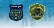 পুলিশের সন্ত্রাসবিরোধী ইউনিটের নাম পরিবর্তন করে ‘স্পেশাল সিকিউরিটি ইউনিট’
