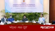 এলডিসি উত্তরণের প্রস্তুতিকাল বাড়াতে চায় সরকার: বাণিজ্যমন্ত্রী