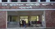 বাউফলে খামারি অপহরণ মামলা: বিএনপি নেতাসহ ১৪ জন আসামি